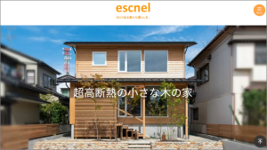 エスネルデザイン